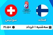 پخش زنده هاکی روی یخ فنلاند - سوئیس ۱ خرداد ۱۴۰۳