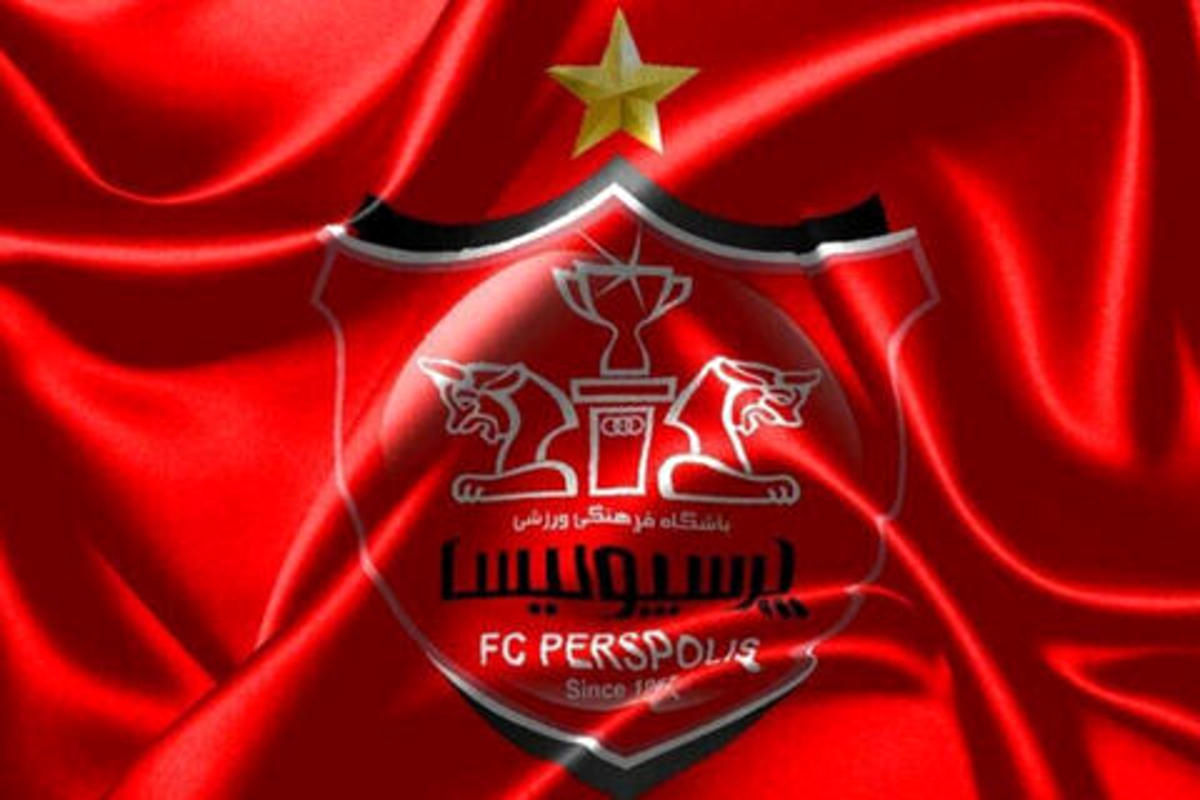 پرسپولیس مهاجم جدید خود را انتخاب کرد!

