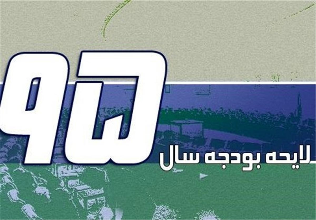 جزئیات حذف یارانه 24 میلیون نفر 