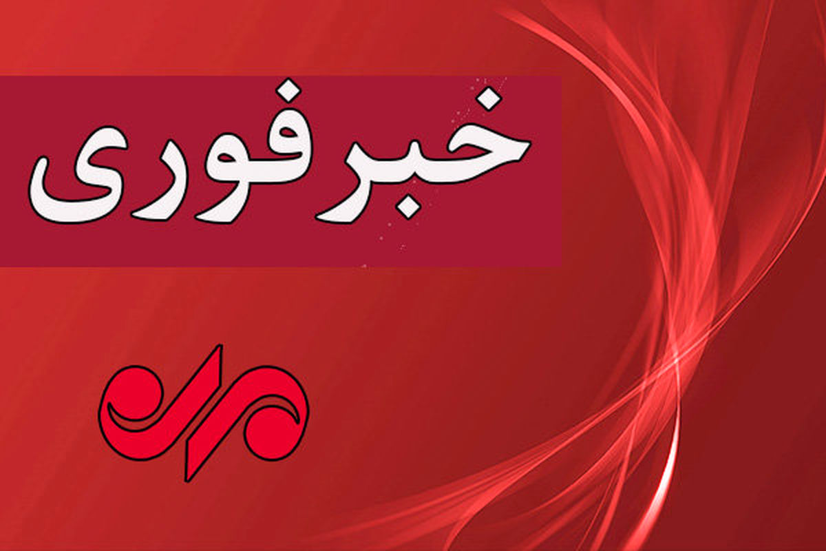 تیراندازی در نزدیکی کلیسای نوتردام  پاریس
