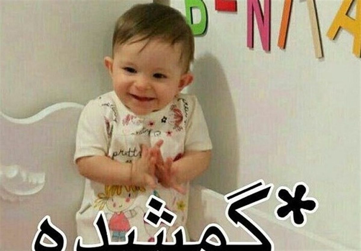 تصویری از مزار «بنیتا» ۸ ماهه
