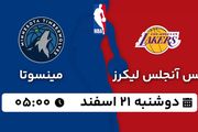 پخش زنده بسکتبال لس آنجلس لیکرز - مینسوتا ۲۱ اسفند ۱۴۰۲