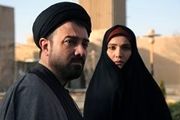  تیتراژ پایانی «سرّ دلبران» عوض شد 
