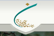 راه‌اندازی نخستین مدرسه‌ی تابستانه‌ سلامت
