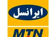 عدم استقبال از حراج شماره‌های رند ایرانسل