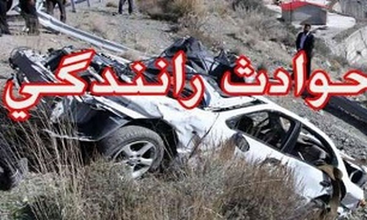 2 کشته و 7 مصدوم بر اثر حادثه رانندگی درمحور مرند-خوی 