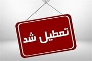 تعطیلی مدارس قزوین دوشنبه ۱۶ بهمن ماه ۱۴۰۲؟