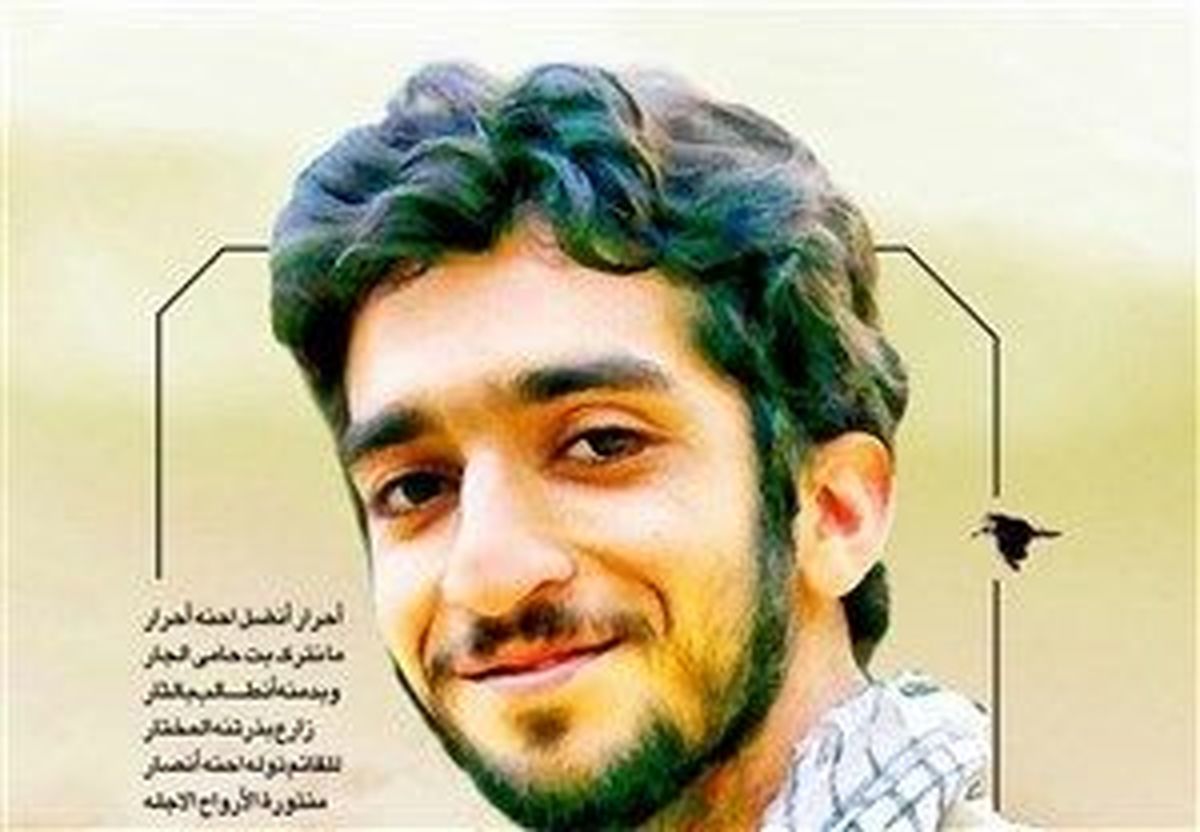 نام دانشگاه آزاد نجف‌آباد به نام "شهید حججی" تغییر یافت