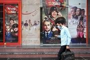 هیچ فیلمی متقاضی اکران در سینماها نیست/ تعطیلی سالن ها رأس ساعت ۲۱!
