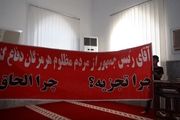 بی تدبیری شورای تأمین لامرد در ورود خودسرانه به پارسیان