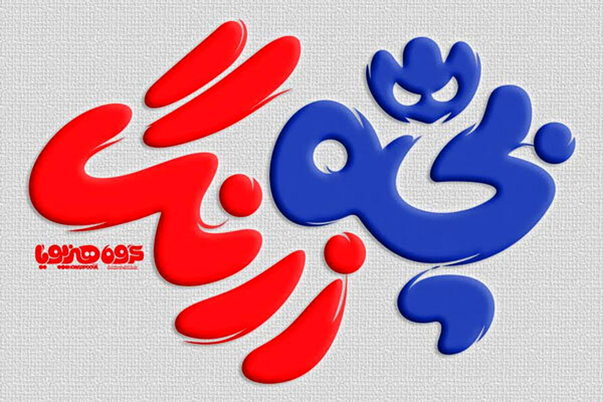 رونمایی از پوستر انیمیشن «بچه زرنگ»/ عکس