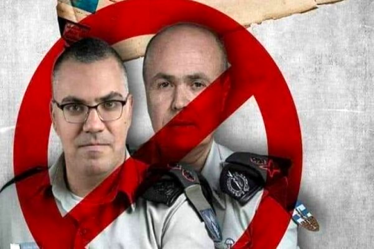 کمپین فلسطینی‌ها علیه عوام فریبی صهیونیستها

