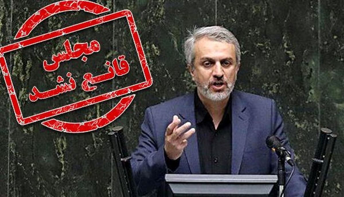 اولین کارت زرد مجلس به دولت سیزدهم
