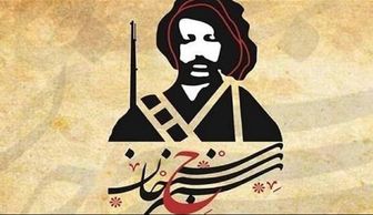 فیلمبرداری «سنجرخان» در شهرک سینمایی دفاع مقدس آغاز شد