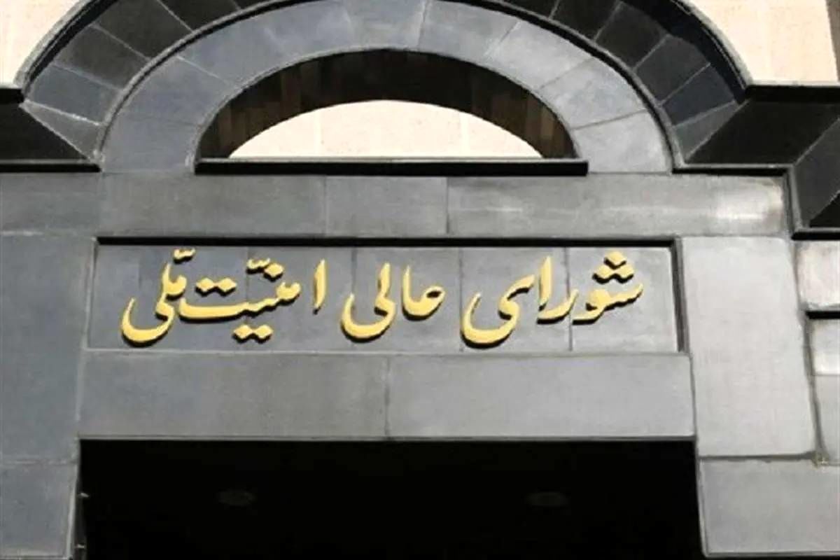دبیر شورای عالی امنیت ملی منصوب شد