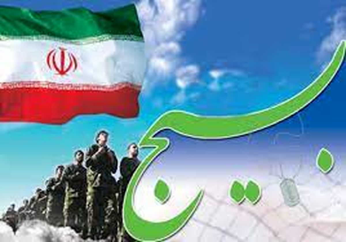 نماهنگ زیبا به مناسبت هفته بسیج