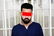 قاتل پس از دو سال به جنایت خود اعتراف کرد