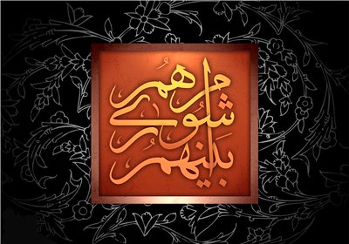 اعلام اسامی اعضای شورای ۹ شهر لنجان