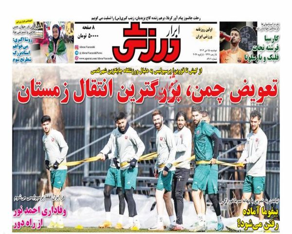 AbrarSport_s (7)
