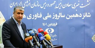 اسلامی: دنیا بداند ما از این پس به پیشرفت تصاعدی فکر می‌کنیم