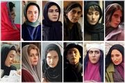 خانم‌های بازیگر مجرد از الناز شاکردوست تا مهتاب کرامتی
