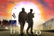 هشتگ کاربران عراقی علیه آمریکا در سالروز شهادت حاج قاسم