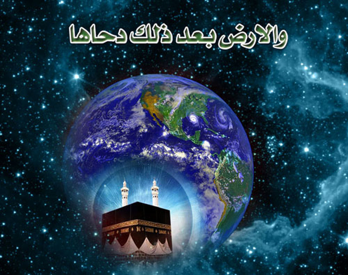 اعمال شب و روز دحو الارض 