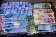 پول گران شد!