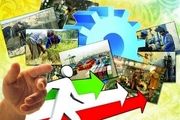 دولت با ۹۰ هزار میلیارد تومان پول اشتغال چه کرد؟