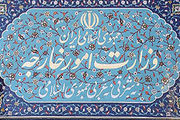 تکذیب دستگیری مستشار ایرانی در یمن