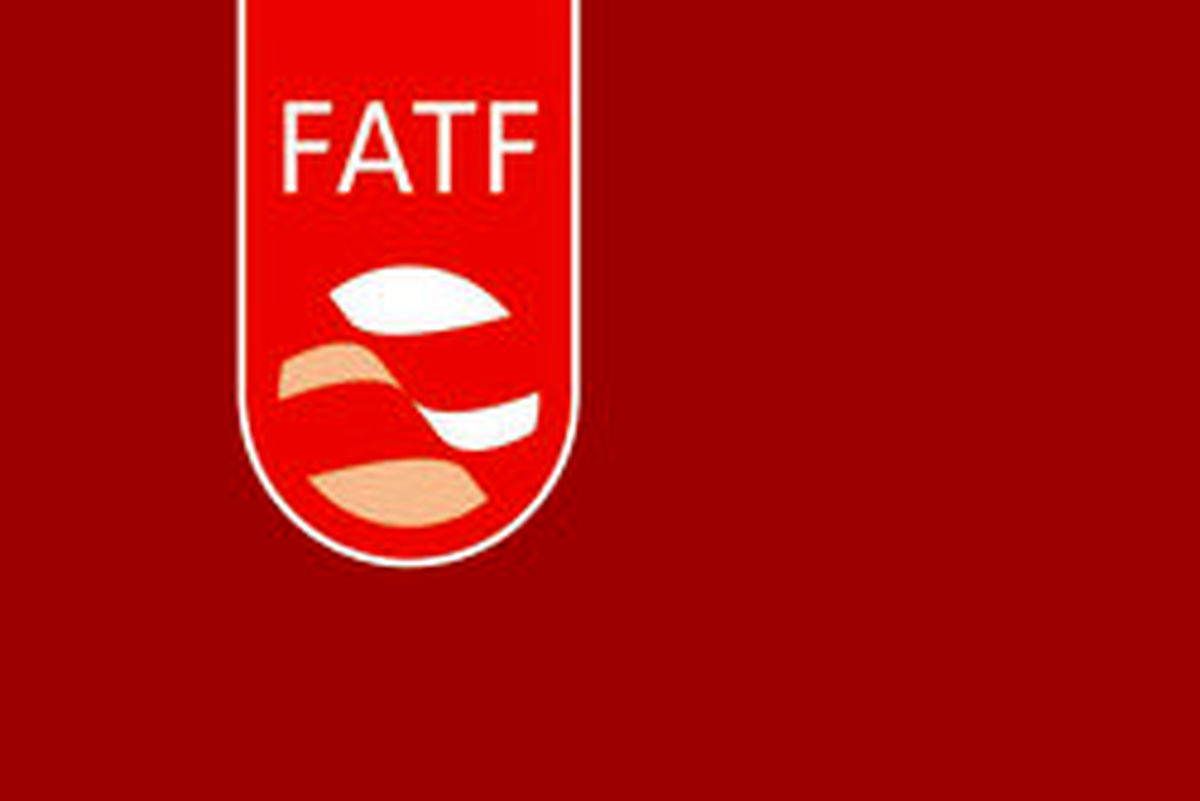 وقتی "FATF" بدقول می شود