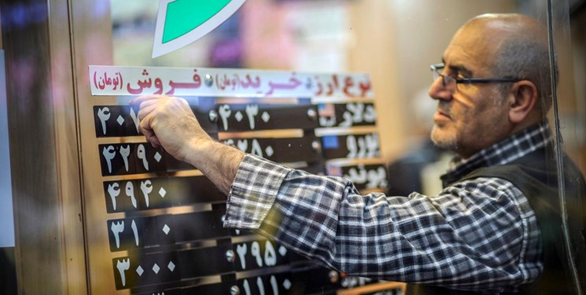 توافق کانون صرافان با بانک مرکزی برای کنترل نرخ ارز