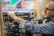 توافق کانون صرافان با بانک مرکزی برای کنترل نرخ ارز