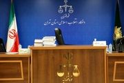 ردپای شاخ اینستاگرام در پرونده شبنم نعمت زاده