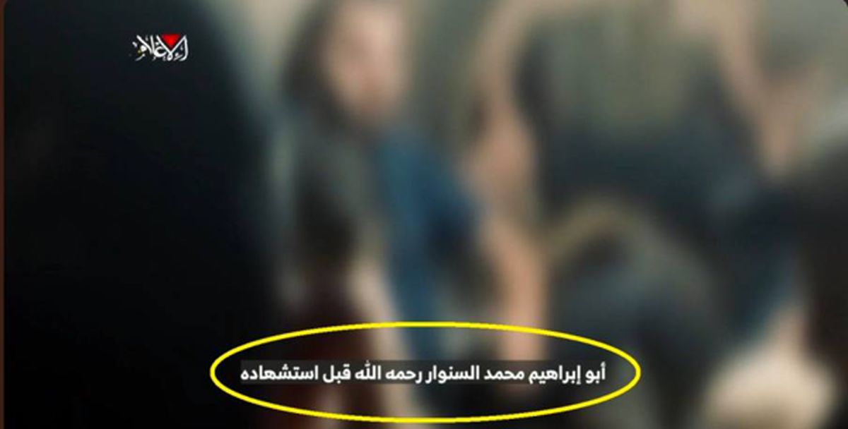 شهادت محمد السنوار تایید شد