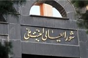 حضور هیأت ایرانی در اجلاس امنیتی روسیه