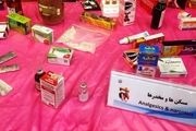 کشف داروهای میلیاردی غیر مجاز در 