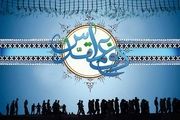 رونمایی از آثار فرهنگی و هنری دفاع مقدس 