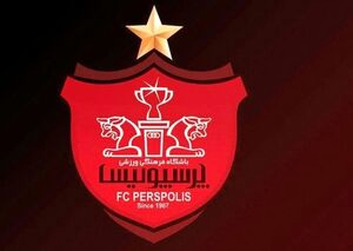 
پنجره نقل ‌و انتقالات پرسپولیس باز می‌شود
