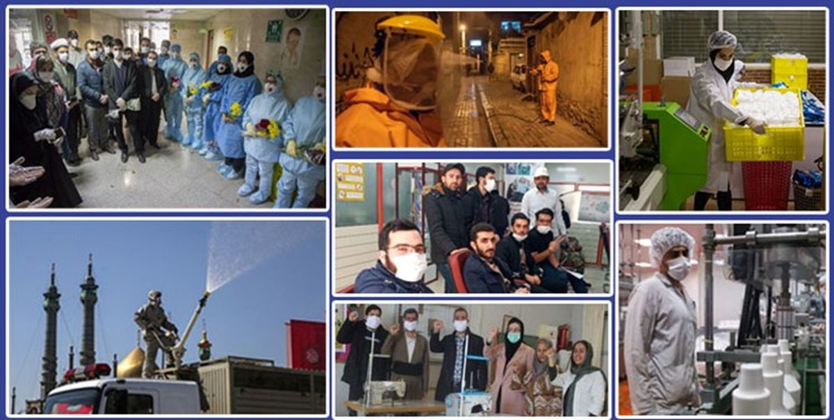 اقدامات دانشجویان بسیجی در جبهه مقابله با کرونا