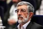 تحقق اقتصاد مقاومتی در گرو سبک زندگی مستقل است