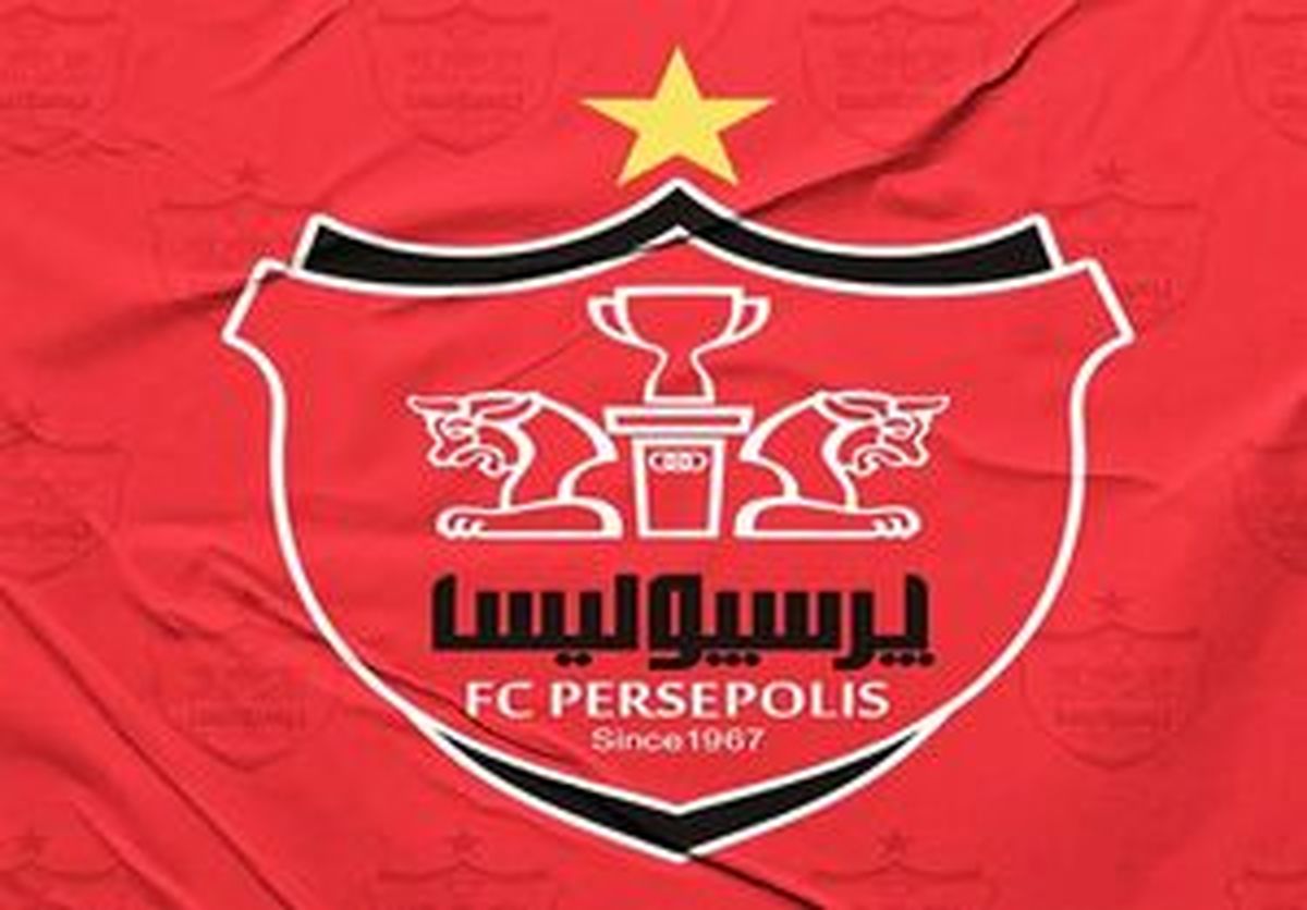 یک برزیلی در پرسپولیس | خرید غیرمنتظره پرسپولیس