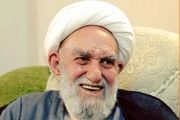 زندگینامه آیت الله ناصری
