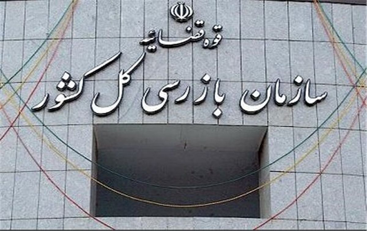 ۸۰ درصد تسهیلات بانک‌های خصوصی را ۲۰ ابربدهکار بانکی اخذ کرده‌اند