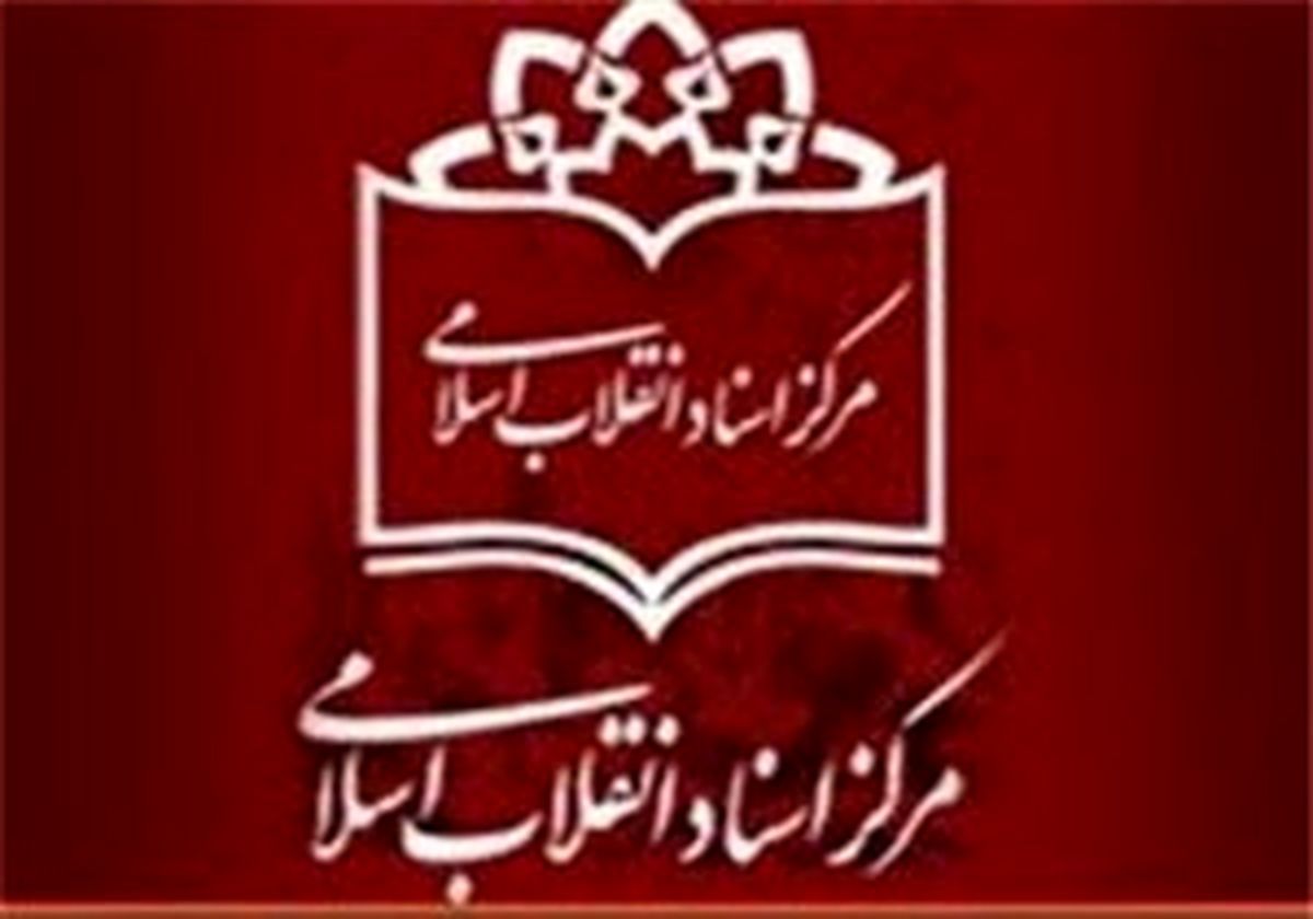 ویژنامه "خط تخریب"