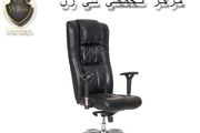 صندلی اداری

