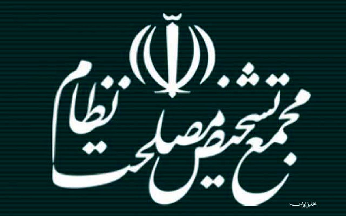 تکلیف جلسات مجمع تشخیص مصلحت نظام بدون حضور آیت‌الله هاشمی