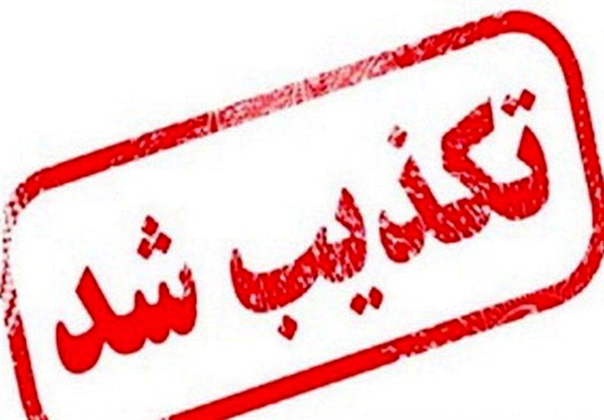صدور کارت یارانه نان تکذیب شد