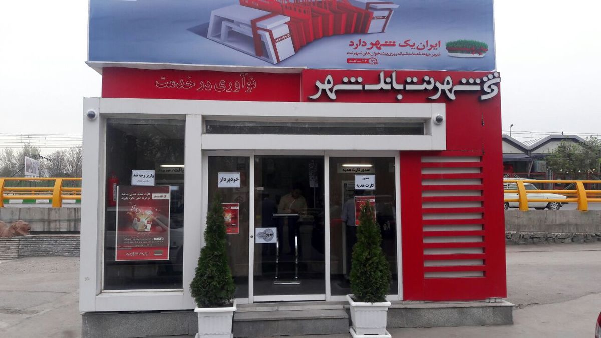 استقبال زائران حسینی از پیشخوان‌های شهرنت در غرب کشور