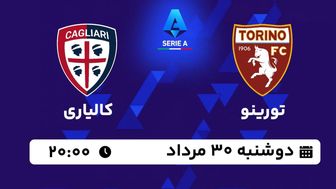 پخش زنده سری آ ایتالیا تورینو با کالیاری امروز 30 مرداد 1402